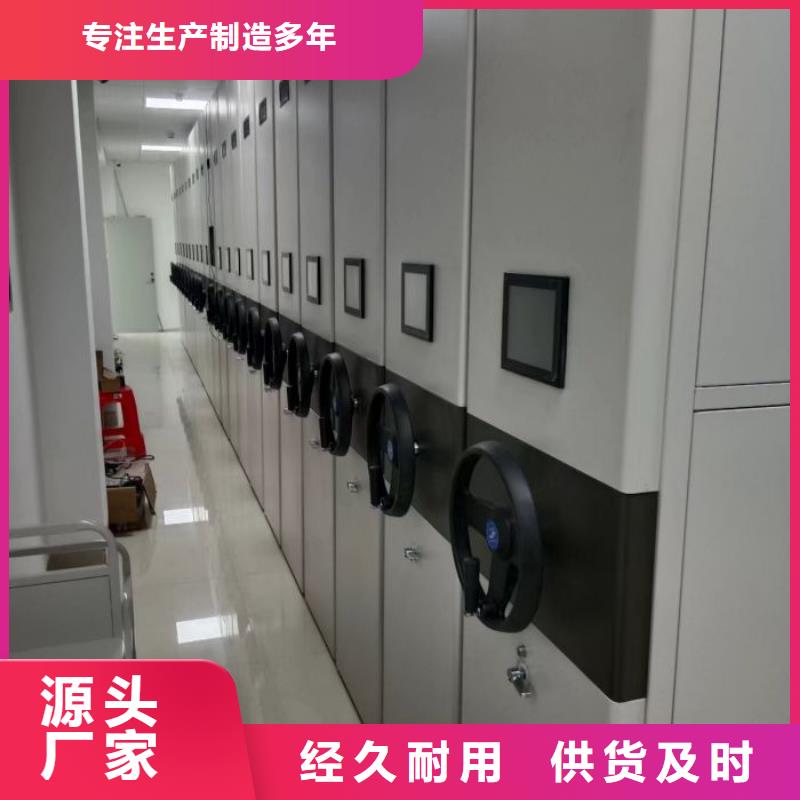 供求网【鑫康】用手摇动的密集柜