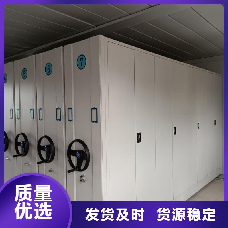 产品图片【鑫康】档案资料管理密集柜