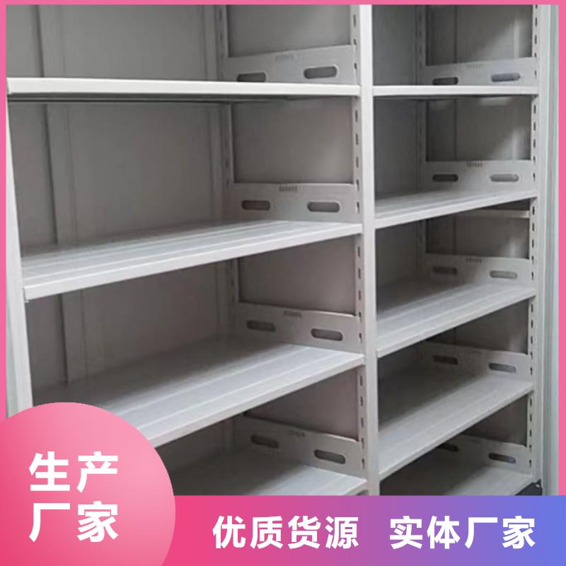 产品对比和选择方式【鑫康】图书室智能密集柜