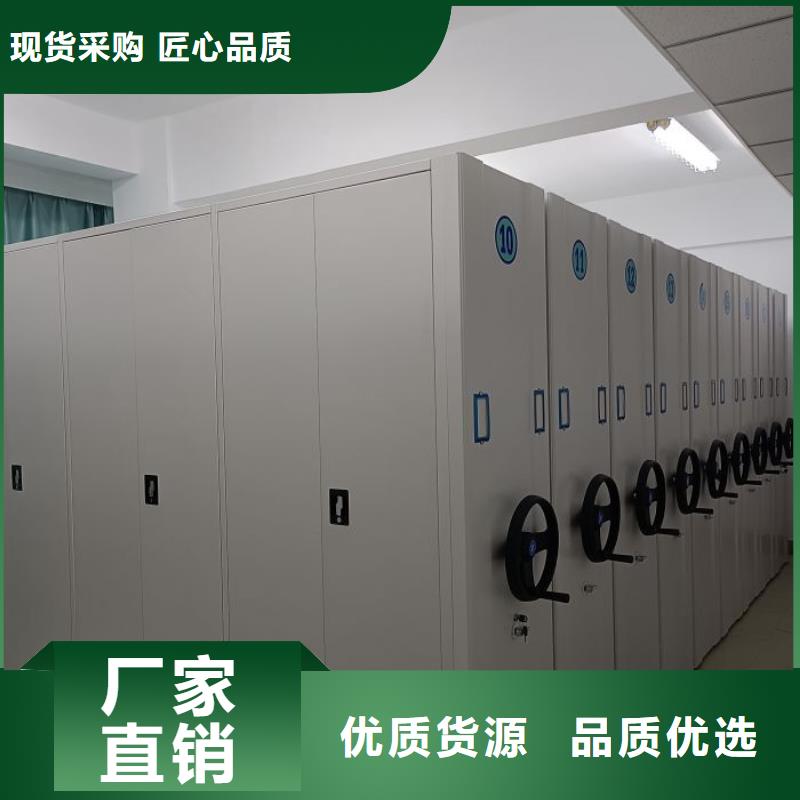 公司报价【鑫康】移动密集资料柜