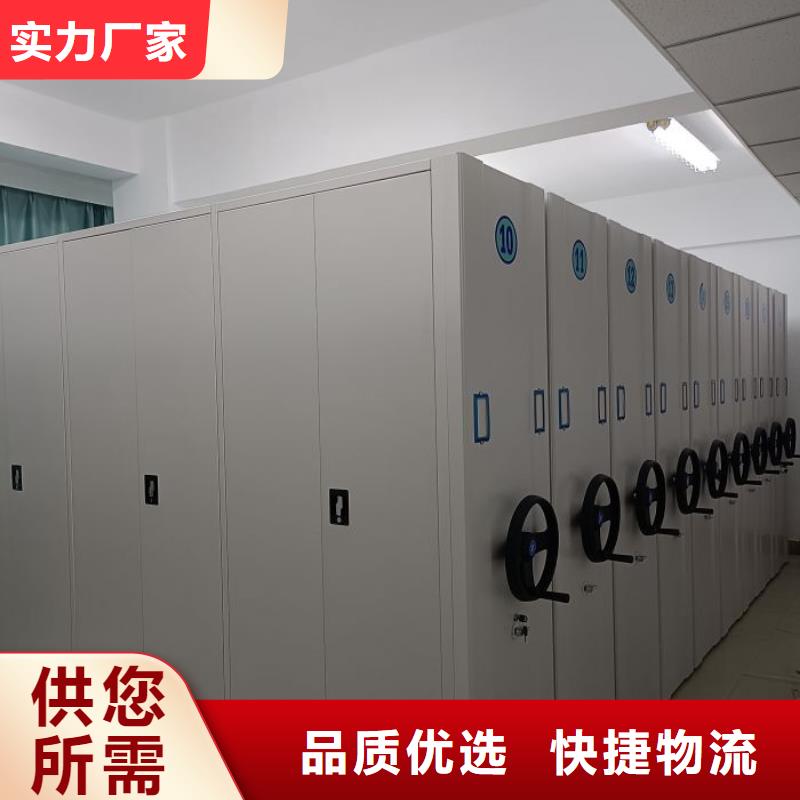 分销商【鑫康】机械式手摇密集柜