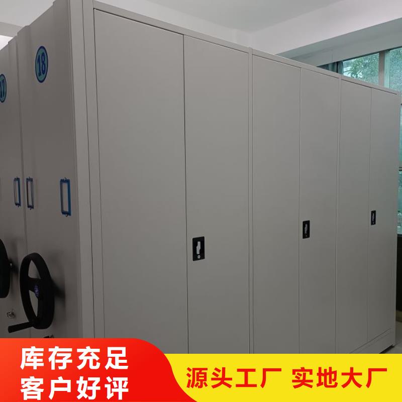 分销商【鑫康】机械式手摇密集柜