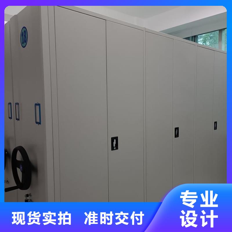 相传【鑫康】底图密集柜