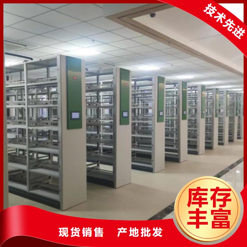 厂家定做【鑫康】全封闭式密集柜