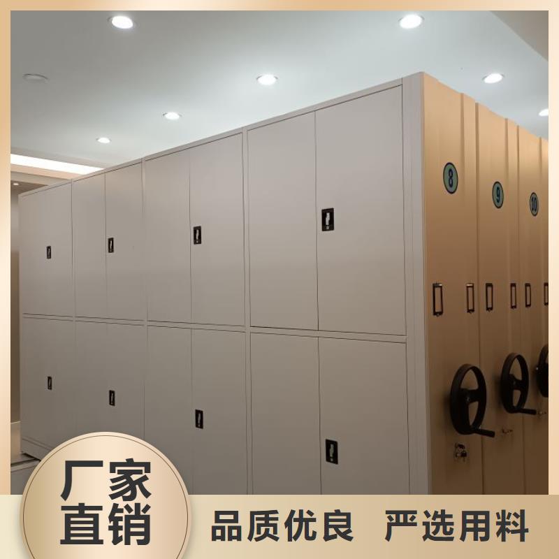 【移动密集柜】_电动智能型密集柜诚信经营