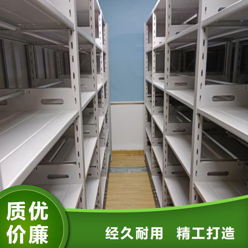 【移动密集柜】_电动智能型密集柜诚信经营