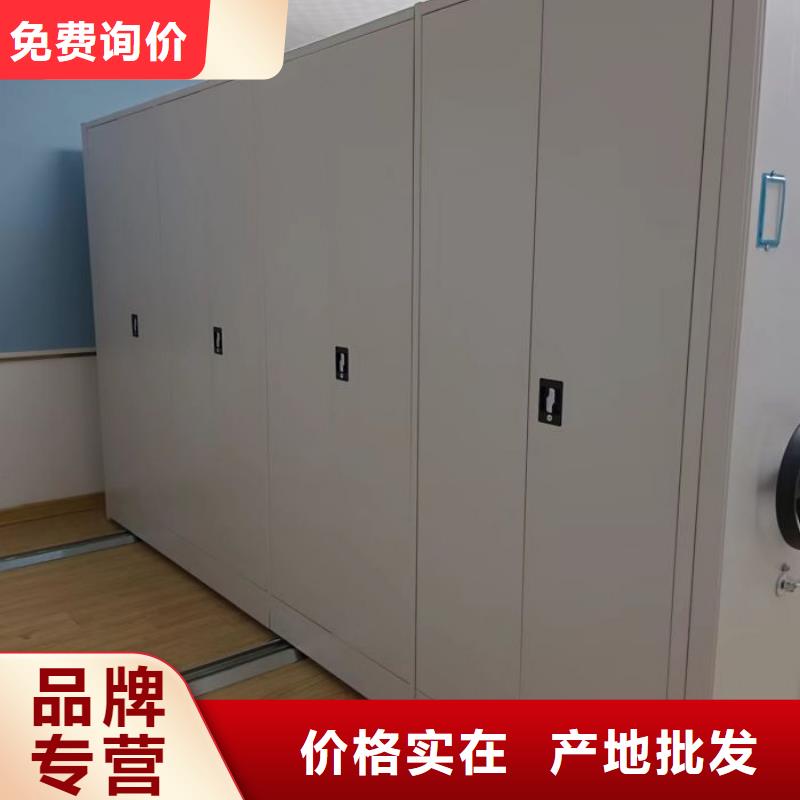 功能及特点产品的选用原则有哪些【鑫康】密集文件柜