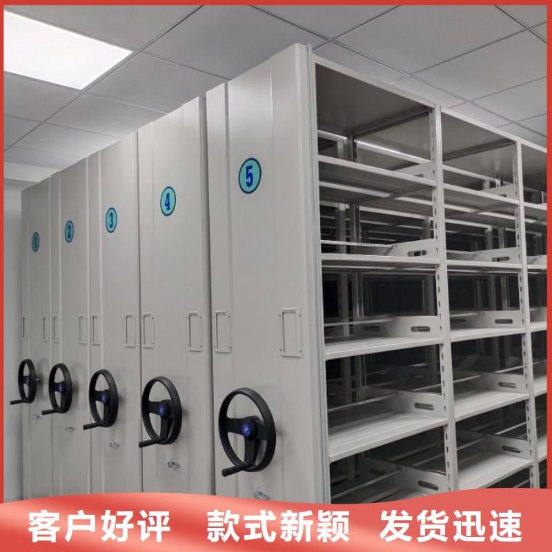 在线咨询【鑫康】图书室智能密集书架