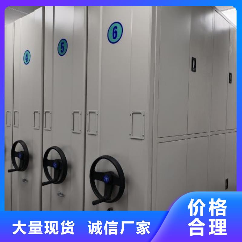 兴山|宜都|襄阳|孝感|恩施|武汉|咸宁【移动密集柜】办公密集架厂家货源稳定制造商