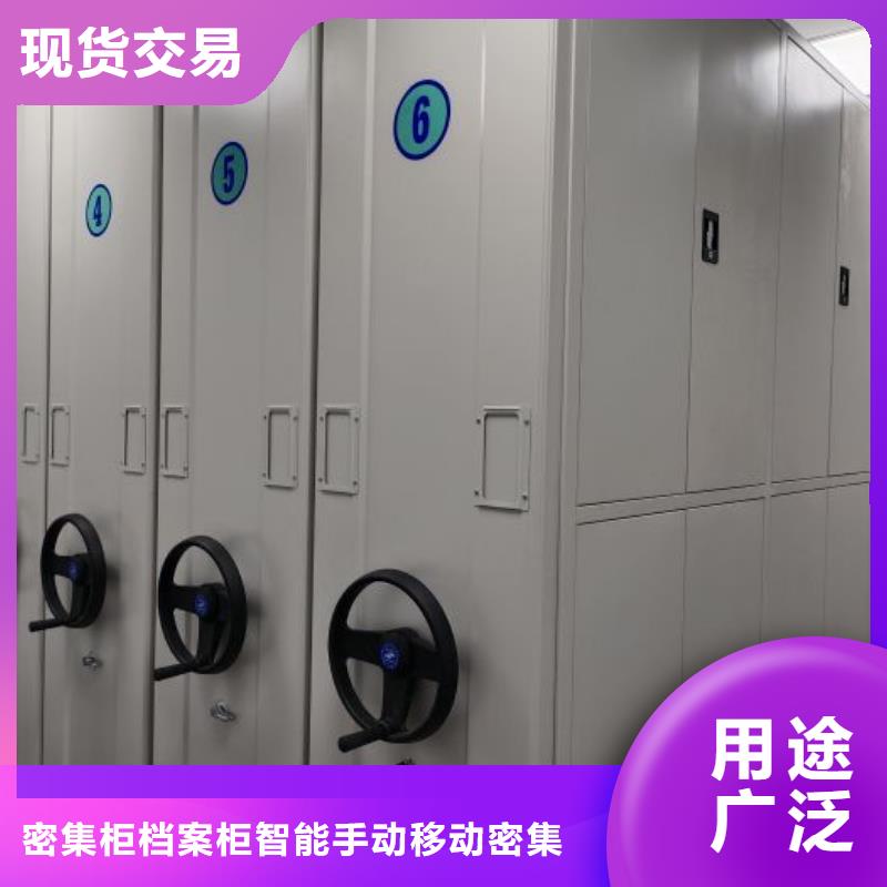 施工电话【鑫康】档案资料室密集柜