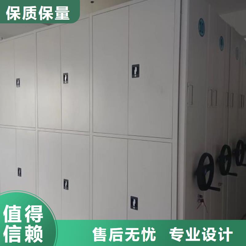 产品资讯【鑫康】手摇档案密集架