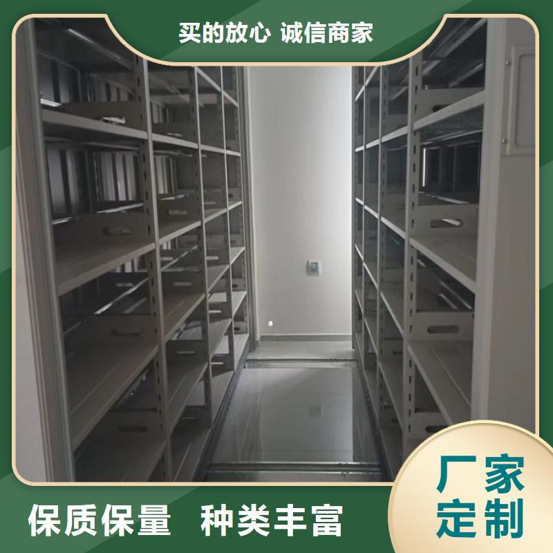 厂家定做【鑫康】全封闭式密集柜