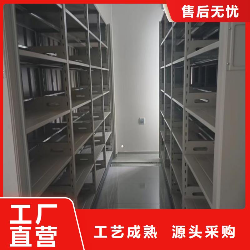 功能及特点产品的选用原则有哪些【鑫康】密集文件柜