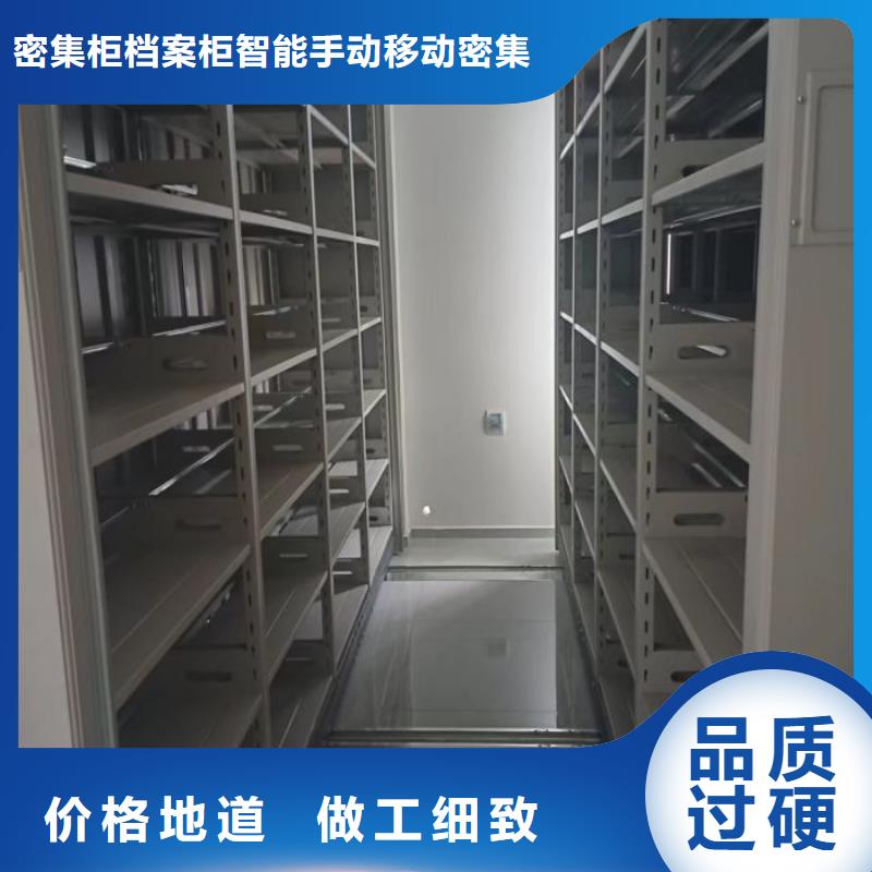 分销商【鑫康】机械式手摇密集柜