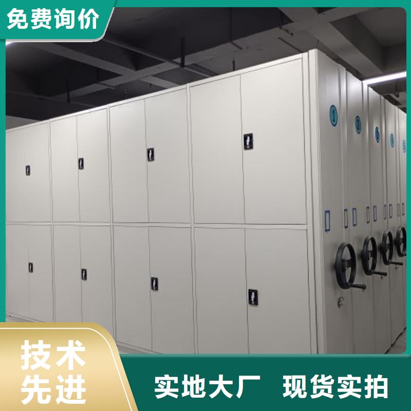 大量现货供应商家【鑫康】档案移动密集柜