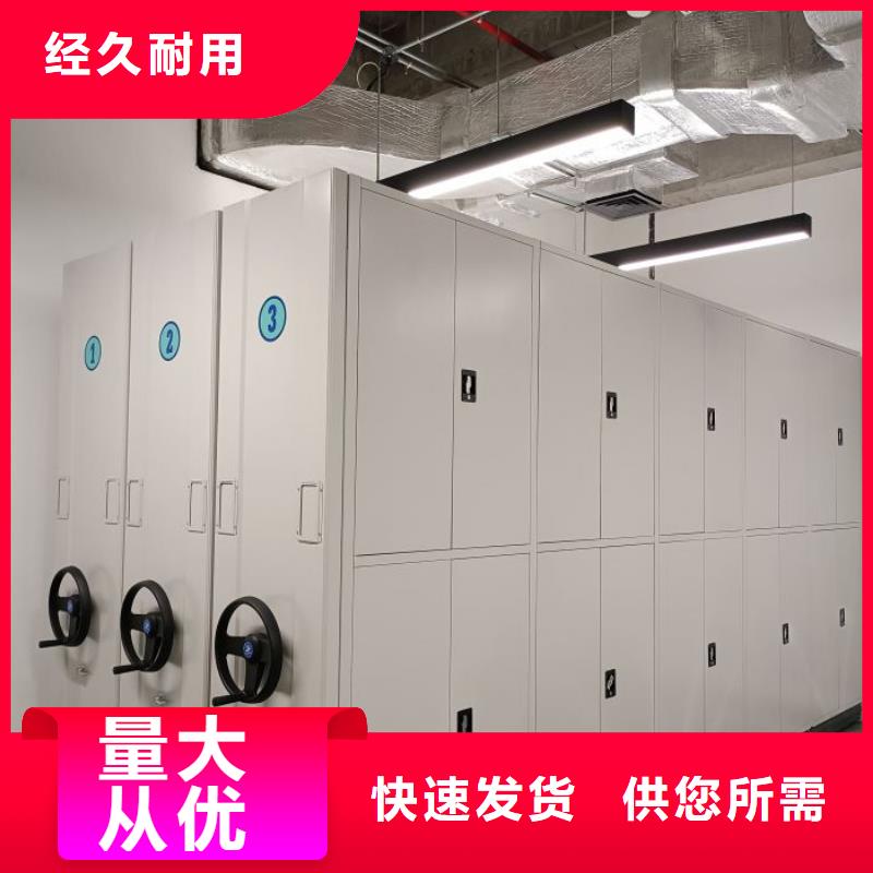 售后完善【鑫康】密集柜档案柜
