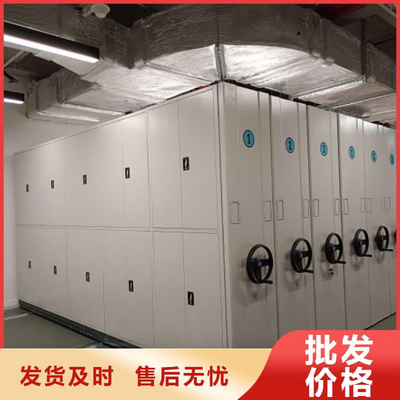 产品资讯【鑫康】手摇档案密集架