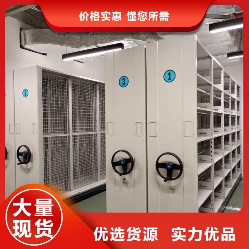 产品对比和选择方式【鑫康】图书室智能密集柜
