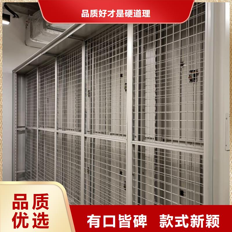 规格型号齐全【鑫康】金属密集架