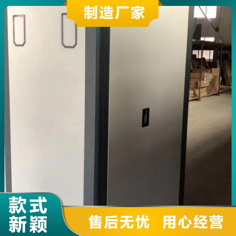 正道经营【鑫康】手摇移动密集柜