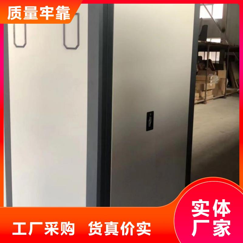供求网【鑫康】用手摇动的密集柜