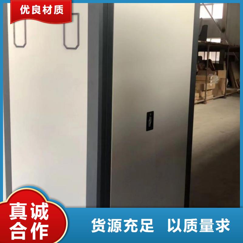 公司地址【鑫康】密集架图书柜