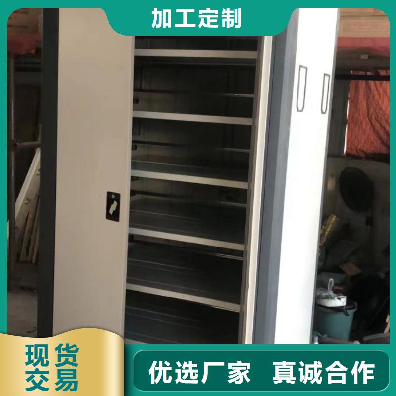 厂家客户至上【鑫康】电脑密集柜