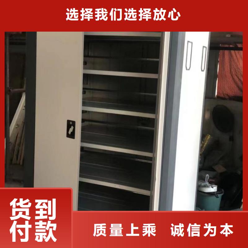 产品运用时的禁忌【鑫康】手摇财务凭证密集架