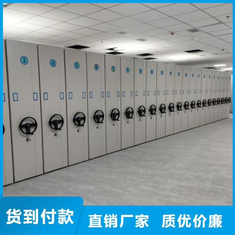 公司地址【鑫康】密集架图书柜