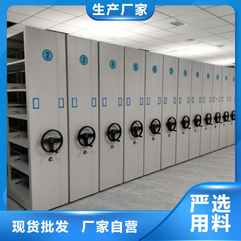 厂家客户至上【鑫康】电脑密集柜
