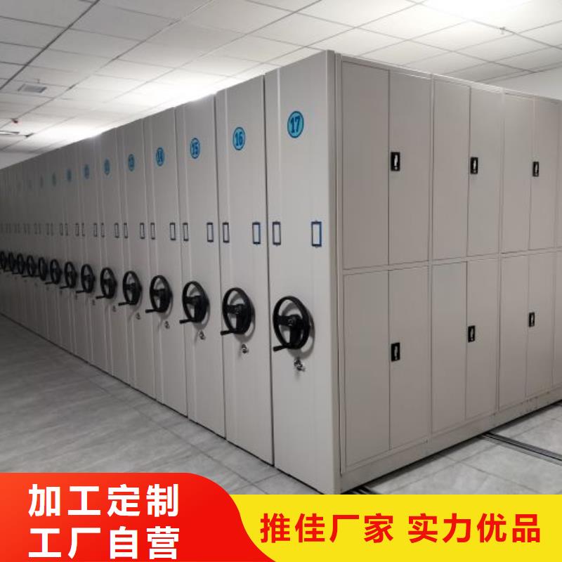公司地址【鑫康】密集架图书柜