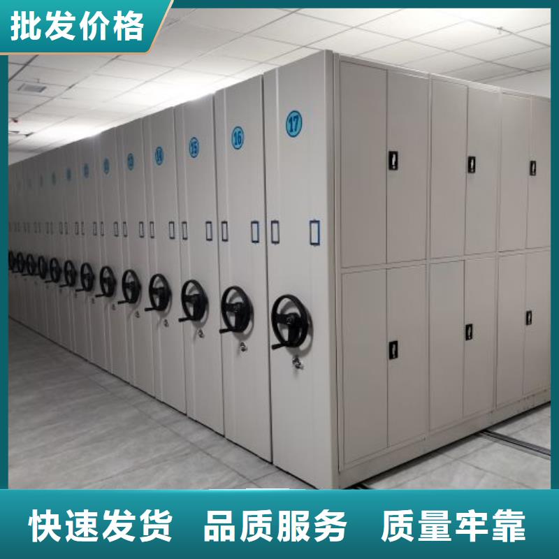 厂家现货【鑫康】箱式档案密集柜