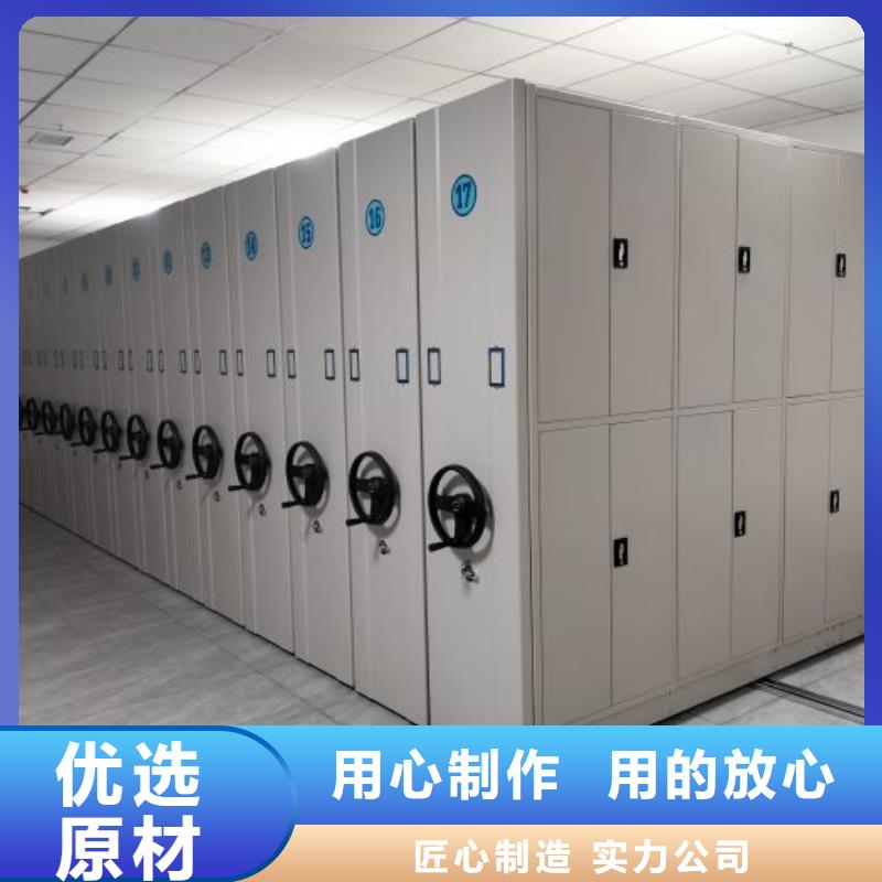 【移动密集柜】_电动智能型密集柜诚信经营