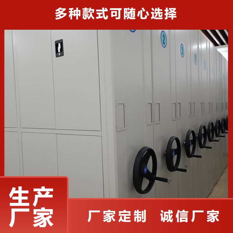 厂家是经销商生存的一切载体【鑫康】移动式密集档案橱