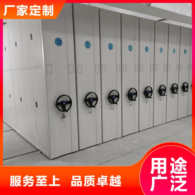 【移动密集柜】_电动智能型密集柜诚信经营