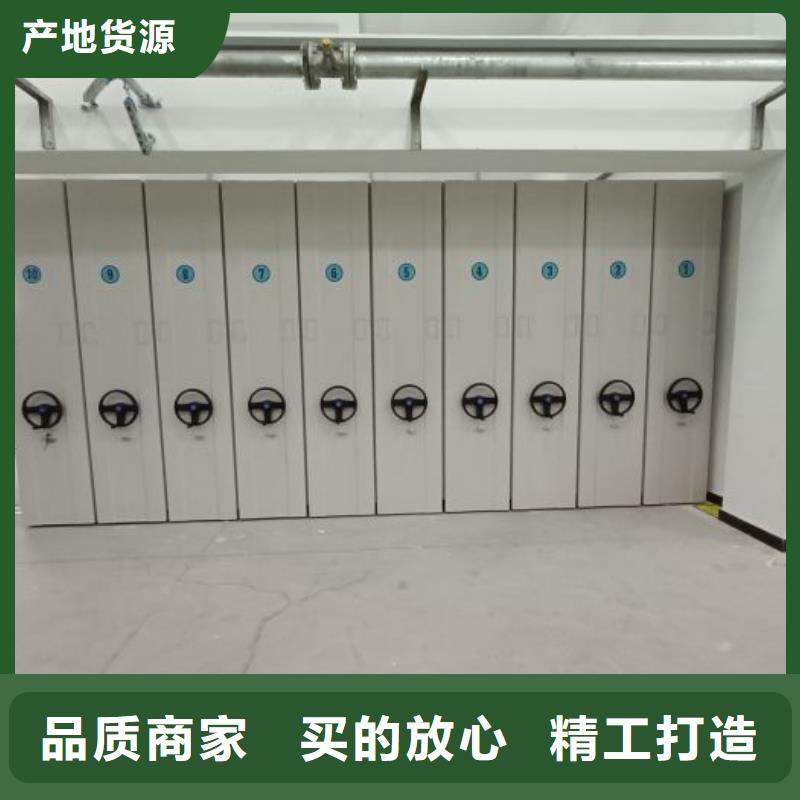 销售专卖【鑫康】密集架档案柜