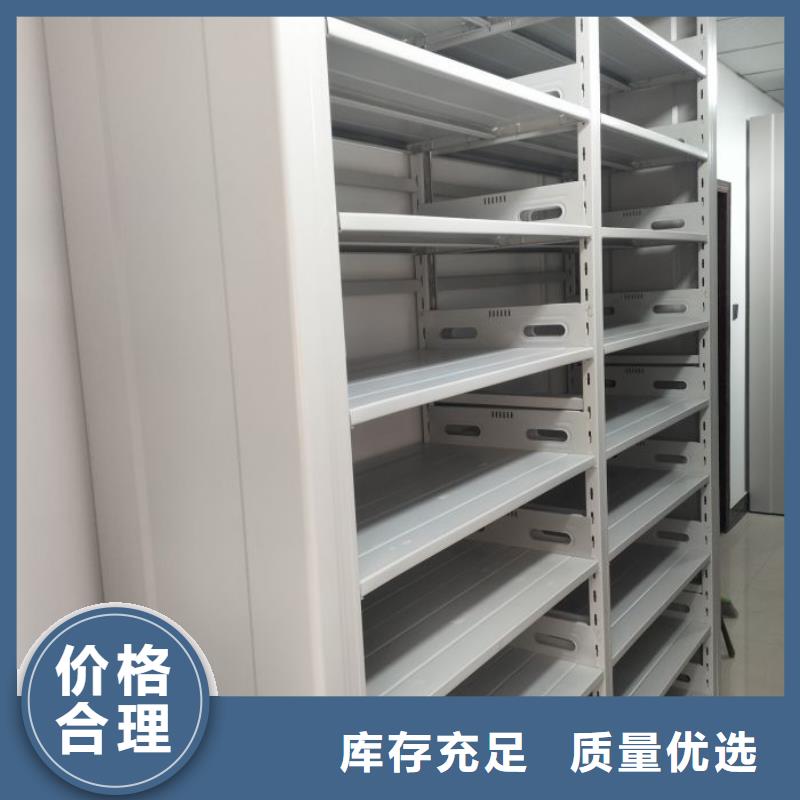 底图密集柜加工厂家
