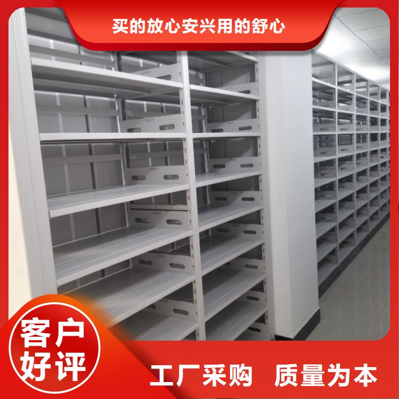 相传【鑫康】底图密集柜