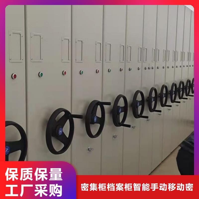 产品图片【鑫康】档案资料管理密集柜