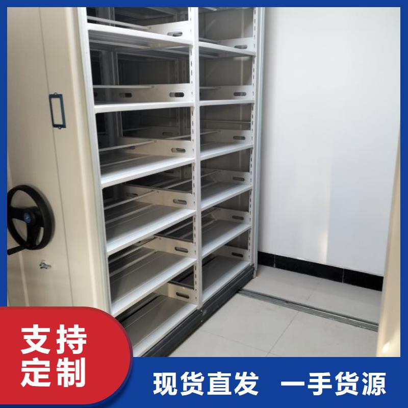 产品图片【鑫康】档案资料管理密集柜