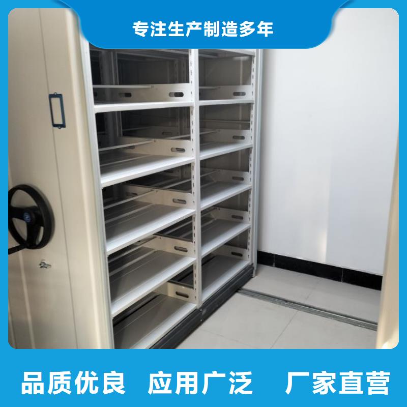 零售店【鑫康】电动智能移动密集架
