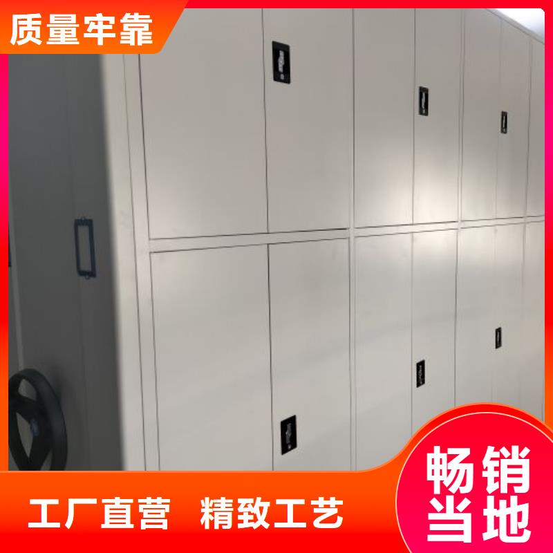 分销商【鑫康】机械式手摇密集柜