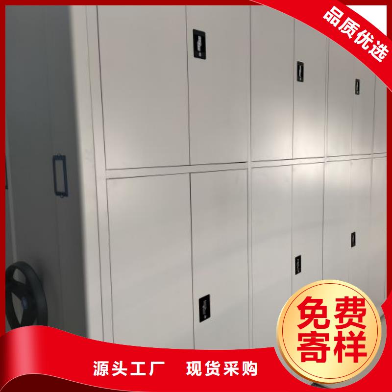 《源头实体厂商》的适用场景【移动密集柜】办公密集架厂家货源稳定-产品视频