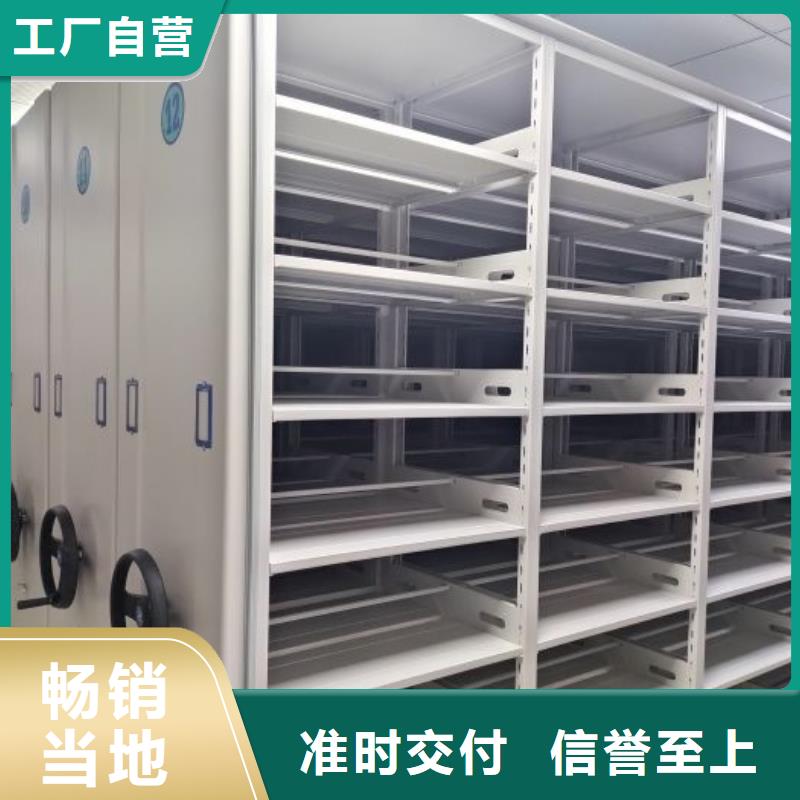 大量现货供应商家【鑫康】档案移动密集柜