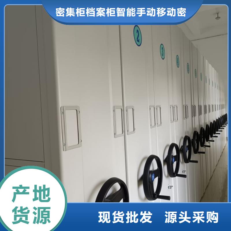 使用寿命长久【移动密集柜】-密集架移动柜精挑细选好货