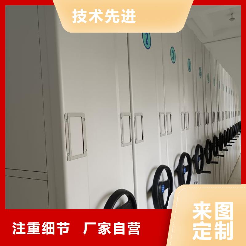 【移动密集柜】_电动智能型密集柜诚信经营