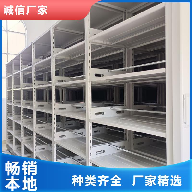 公司报价【鑫康】移动密集资料柜