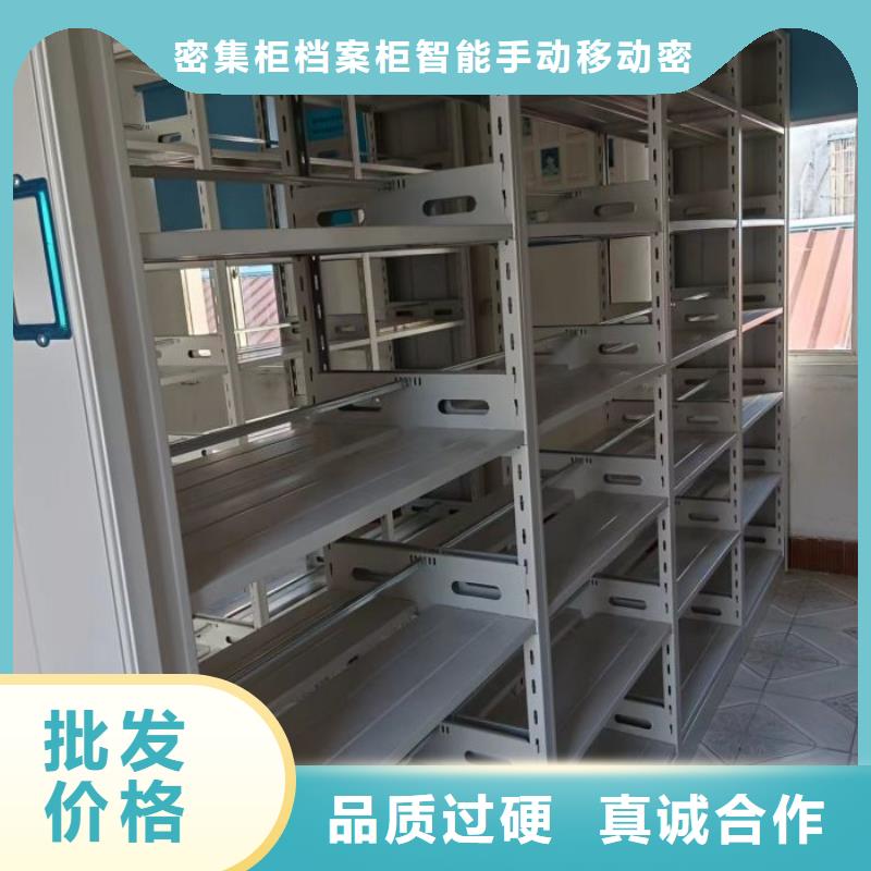 移动档案文件架规格介绍