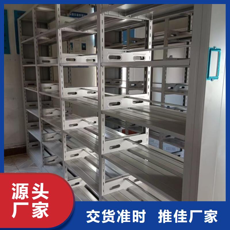 产品图片【鑫康】档案资料管理密集柜