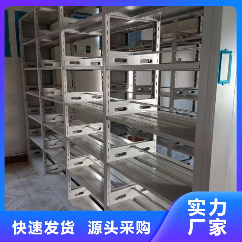 兴山|宜都|襄阳|孝感|恩施|武汉|咸宁【移动密集柜】办公密集架厂家货源稳定制造商
